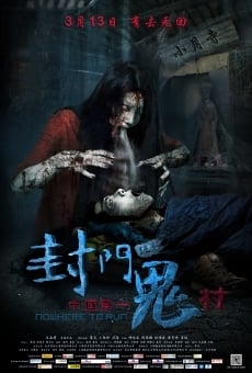 Feng men gui ying streaming en ligne gratuit