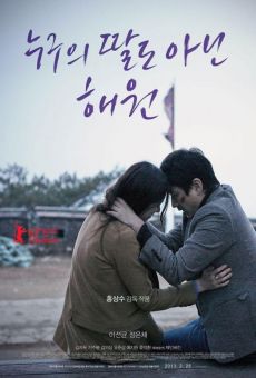 Ver película Nobody's Daughter Haewon