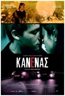 Kanenas streaming en ligne gratuit