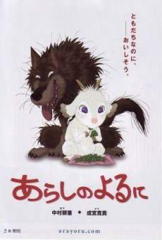 Arashi no yoru ni gratis