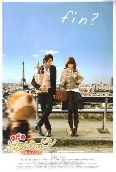 Nodame Kantâbire Saishu Gakusho Kouhen online streaming