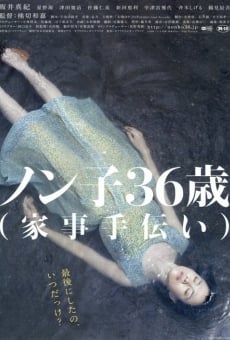 Nonko 36-sai (kaji-tetsudai) streaming en ligne gratuit