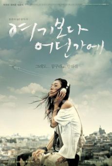 Yeogiboda Eodingae online free
