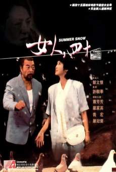 Nu ren si shi (1995)