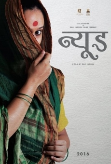 Ver película Nude: Chitraa