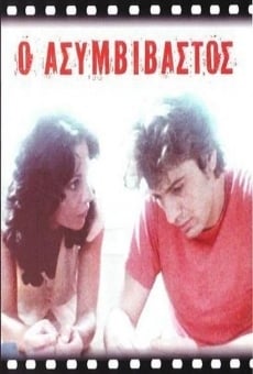 O asymvivastos streaming en ligne gratuit