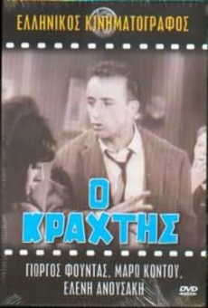 Película: O Krahtis