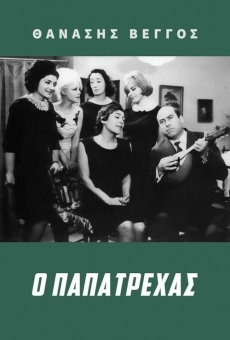 O papatrehas online streaming
