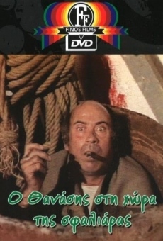 Película