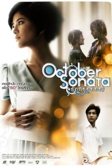 Ver película October Sonata