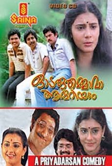 Ver película Odaruthammava Aalariyam
