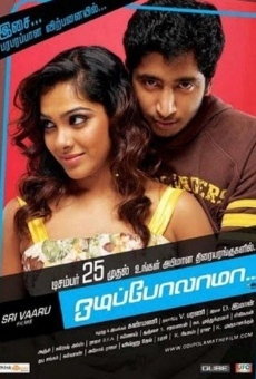 Odipolama online streaming