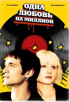 Odna lyubov na million streaming en ligne gratuit