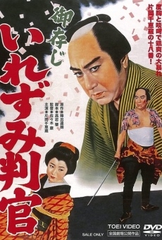 Gozonji irezumi hangan online streaming