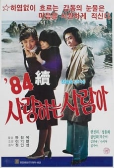 Saranghaneun sarama 2 (1984)