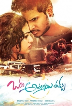 Okka Ammayi Thappa stream online deutsch