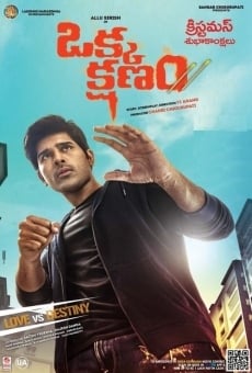 Okka Kshanam online free