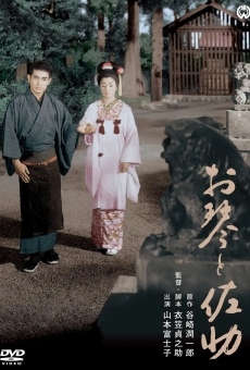 Okoto to Sasuke online streaming