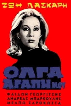 Olga, agapi mou en ligne gratuit