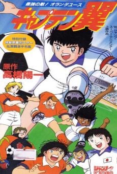 Captain Tsubasa 5: Saikyu no Tenki! Hollanda Youth Online Free