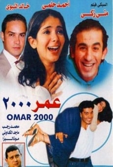 Omar 2000 stream online deutsch