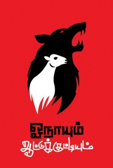 Onaayum Aattukkuttiyum (2013)