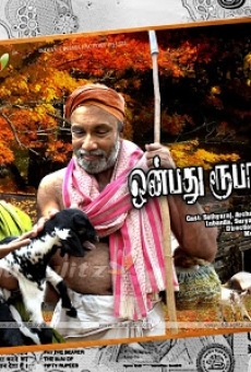 Onbadhu Roobai Nottu online streaming