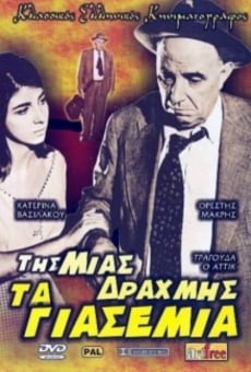 Tis mias drahmis, ta giasemia online free