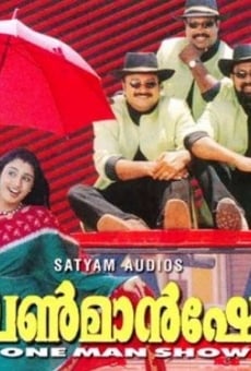 One-Man Show online streaming