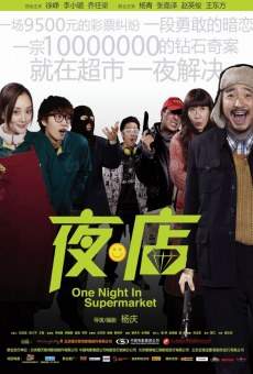 Película: One Night in Supermarket