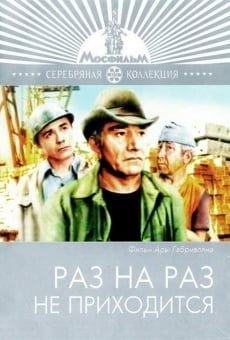 Raz na raz ne prikhoditsya