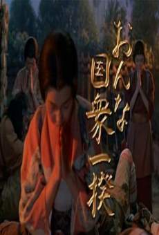 Watch Onna kunishuu ikki online stream