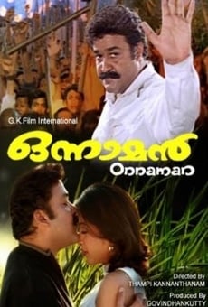 Onnaman online streaming