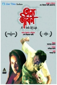 Onno Jibon online streaming
