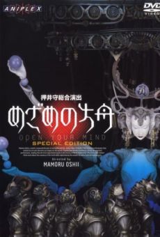 Mezame no Hakobune streaming en ligne gratuit