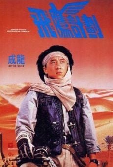 Operation Condor streaming en ligne gratuit