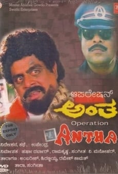 Operation Antha online streaming