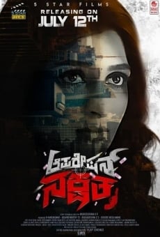 Operation Nakshatra streaming en ligne gratuit