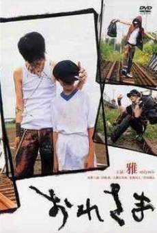 Oresama online streaming