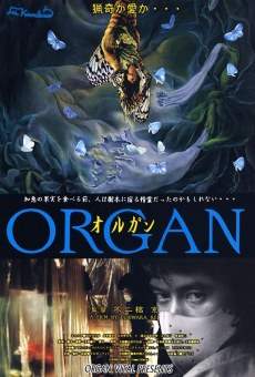 Organ: Bouryoku Toshi online streaming