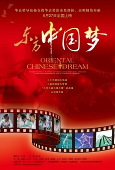 Ver película Oriental Chinese Dream