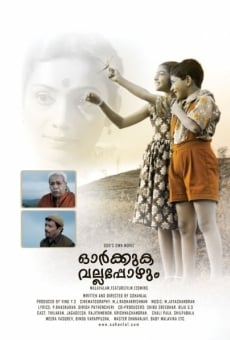 Ver película Orkkuka Vallappozhum