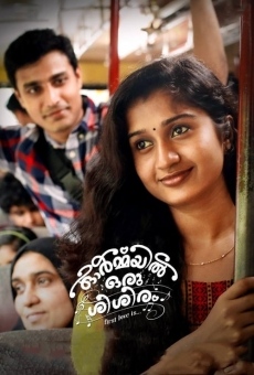 Ormayil Oru Shishiram stream online deutsch