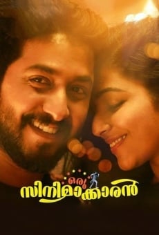 Oru Cinemakkaran streaming en ligne gratuit