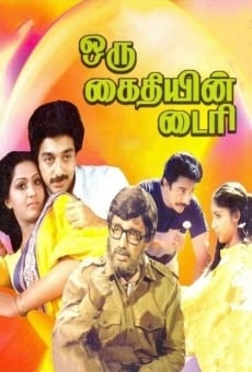 Oru Kaidhiyin Diary streaming en ligne gratuit