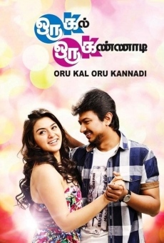 Watch Oru Kal Oru Kannadi online stream