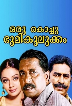 Ver película Oru Kochu Bhoomikulukkam