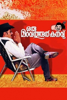 Oru Maravathoor Kanavu