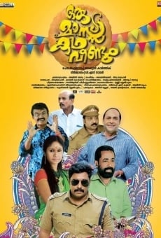 Oru Mass Kadha Veendum streaming en ligne gratuit