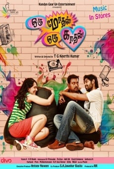 Oru Modhal Oru Kadhal stream online deutsch